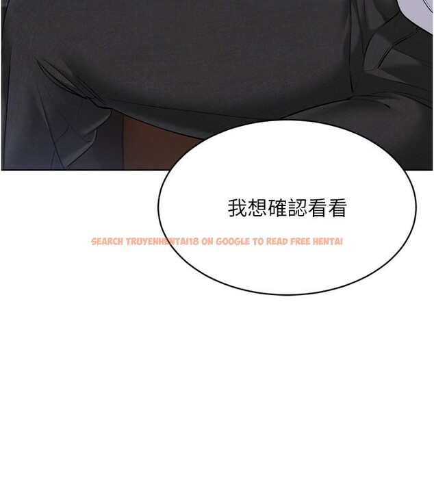 查看漫画Set up!排球少女 - 第32話-我來幫你深喉嚨 - www.tymanga.com中的2983488图片