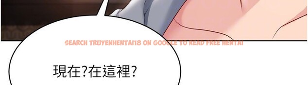 查看漫画Set up!排球少女 - 第32話-我來幫你深喉嚨 - www.tymanga.com中的2983490图片