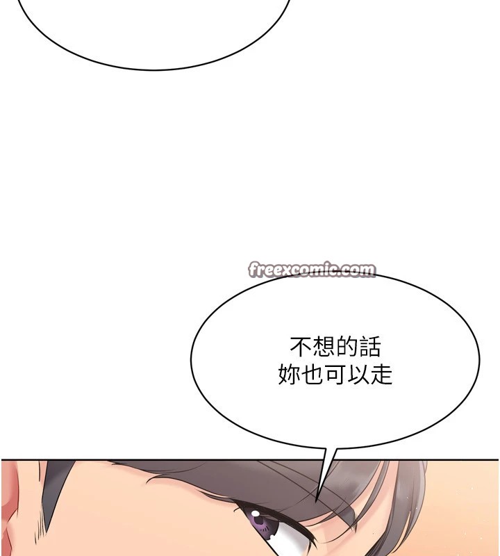 查看漫画Set up!排球少女 - 第32話-我來幫你深喉嚨 - www.tymanga.com中的2983491图片