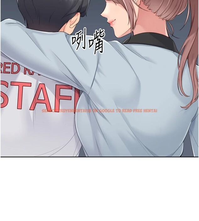 查看漫画Set up!排球少女 - 第32話-我來幫你深喉嚨 - www.tymanga.com中的2983497图片