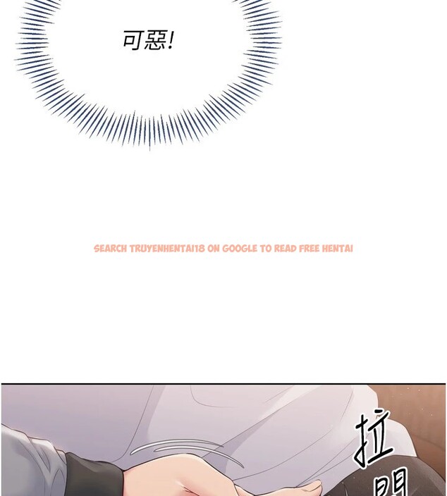查看漫画Set up!排球少女 - 第32話-我來幫你深喉嚨 - www.tymanga.com中的2983500图片