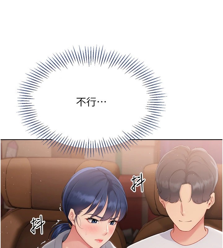 查看漫画Set up!排球少女 - 第32話-我來幫你深喉嚨 - www.tymanga.com中的2983502图片