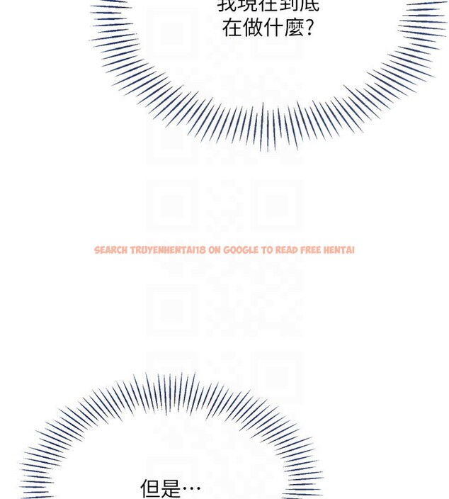 查看漫画Set up!排球少女 - 第32話-我來幫你深喉嚨 - www.tymanga.com中的2983505图片