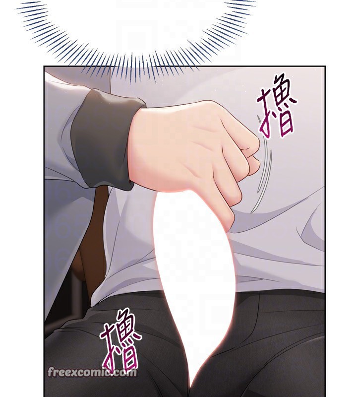 查看漫画Set up!排球少女 - 第32話-我來幫你深喉嚨 - www.tymanga.com中的2983506图片