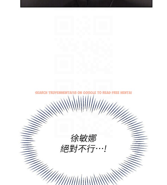 查看漫画Set up!排球少女 - 第32話-我來幫你深喉嚨 - www.tymanga.com中的2983507图片