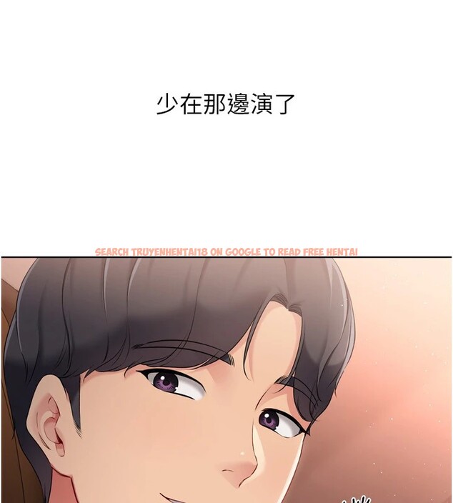 查看漫画Set up!排球少女 - 第32話-我來幫你深喉嚨 - www.tymanga.com中的2983511图片