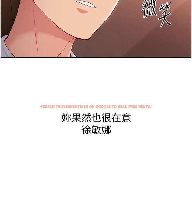 查看漫画Set up!排球少女 - 第32話-我來幫你深喉嚨 - www.tymanga.com中的2983512图片