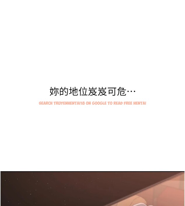 查看漫画Set up!排球少女 - 第32話-我來幫你深喉嚨 - www.tymanga.com中的2983513图片