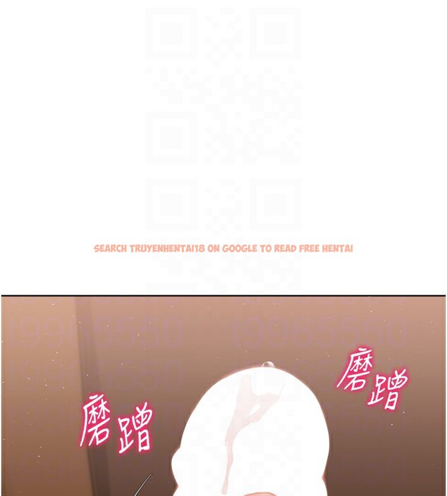查看漫画Set up!排球少女 - 第32話-我來幫你深喉嚨 - www.tymanga.com中的2983526图片