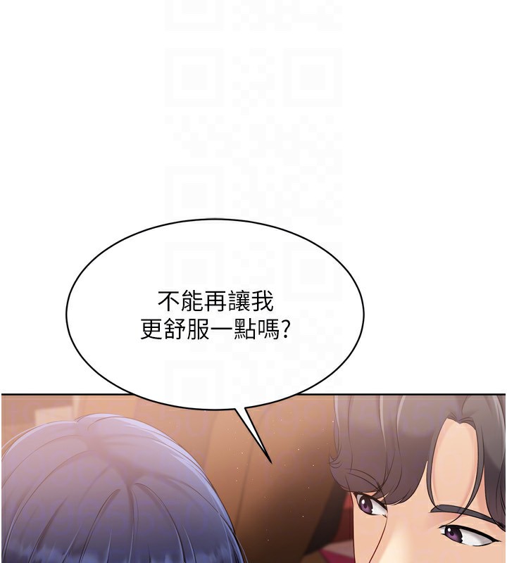 查看漫画Set up!排球少女 - 第32話-我來幫你深喉嚨 - www.tymanga.com中的2983528图片