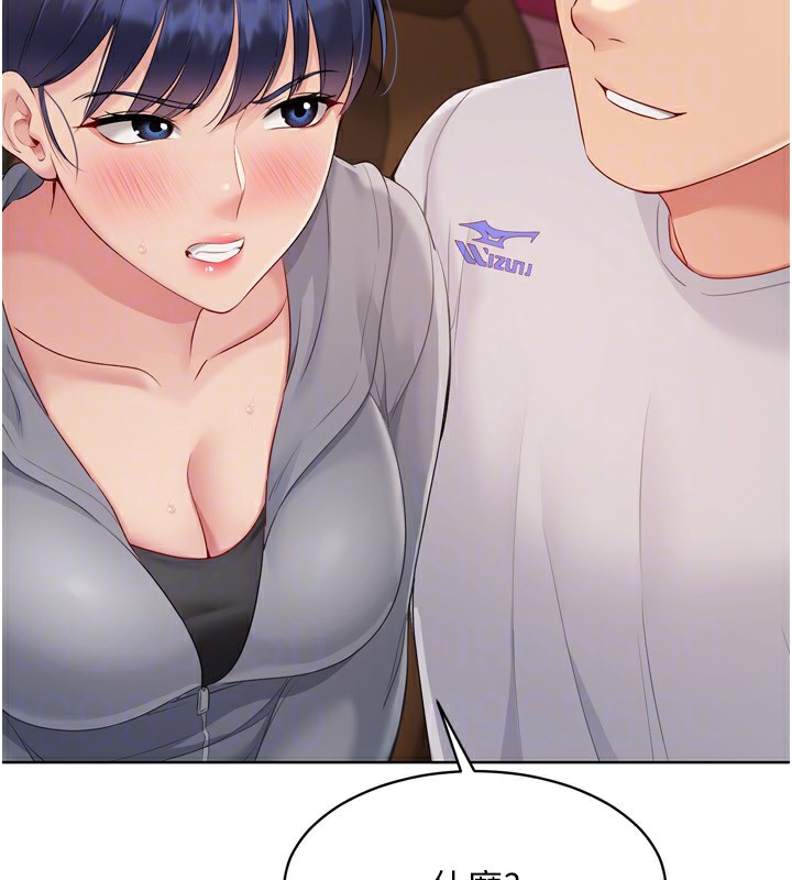 查看漫画Set up!排球少女 - 第32話-我來幫你深喉嚨 - www.tymanga.com中的2983529图片