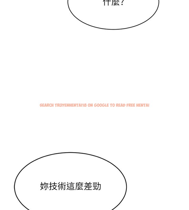 查看漫画Set up!排球少女 - 第32話-我來幫你深喉嚨 - www.tymanga.com中的2983530图片