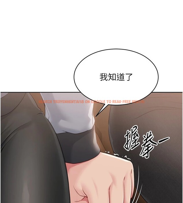 查看漫画Set up!排球少女 - 第32話-我來幫你深喉嚨 - www.tymanga.com中的2983535图片