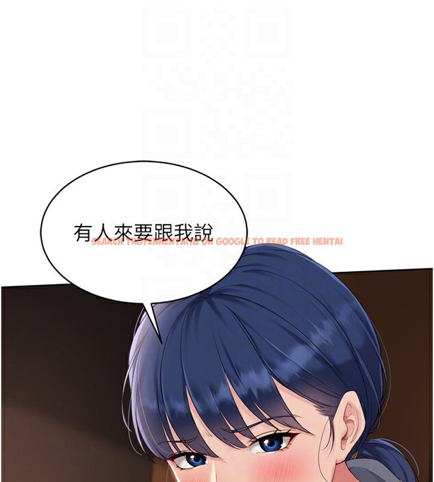 查看漫画Set up!排球少女 - 第32話-我來幫你深喉嚨 - www.tymanga.com中的2983537图片