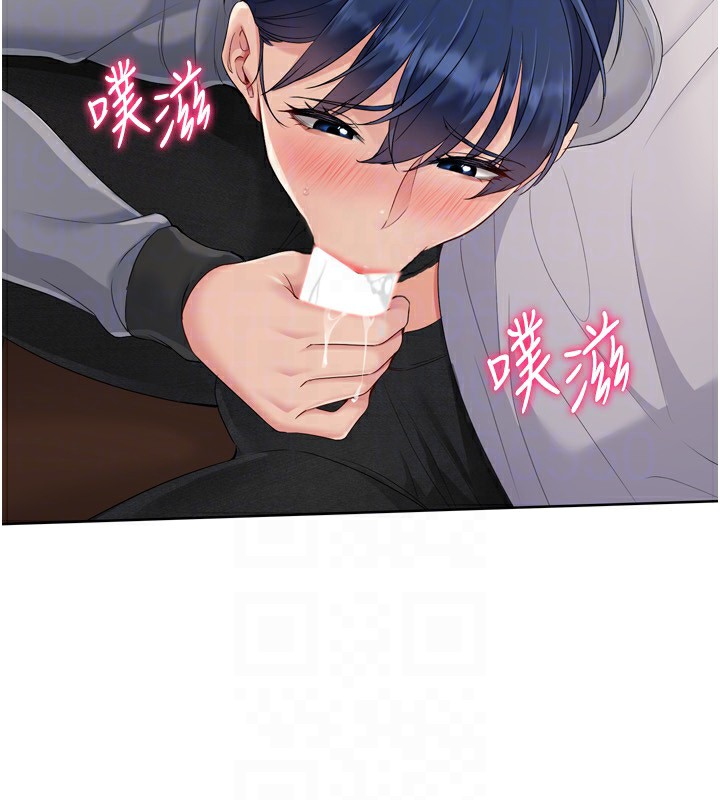 查看漫画Set up!排球少女 - 第32話-我來幫你深喉嚨 - www.tymanga.com中的2983557图片