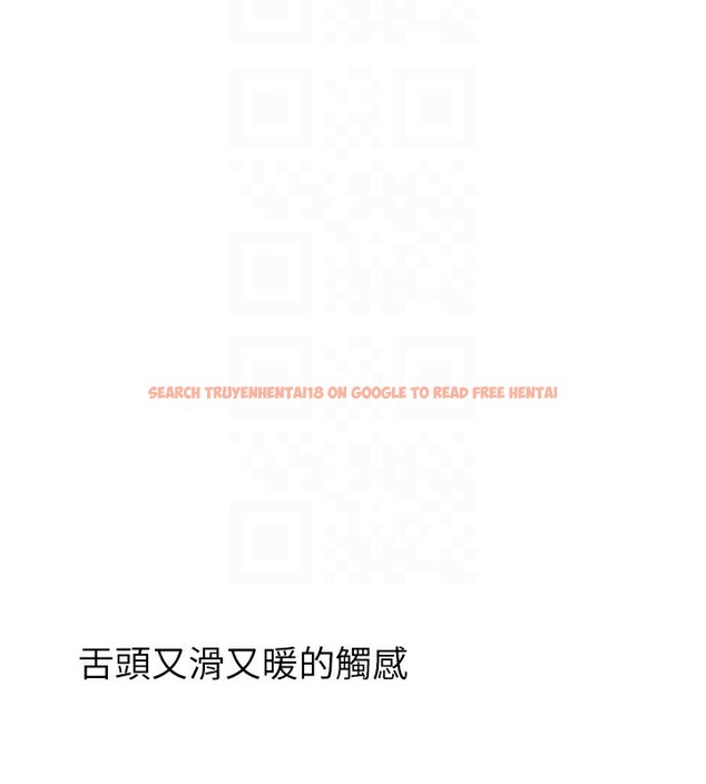 查看漫画Set up!排球少女 - 第32話-我來幫你深喉嚨 - www.tymanga.com中的2983558图片