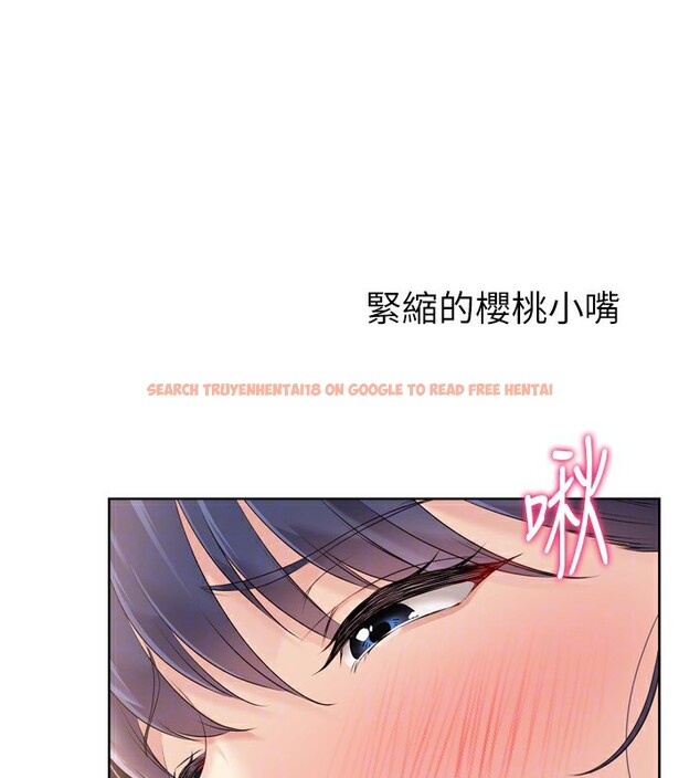 查看漫画Set up!排球少女 - 第32話-我來幫你深喉嚨 - www.tymanga.com中的2983560图片