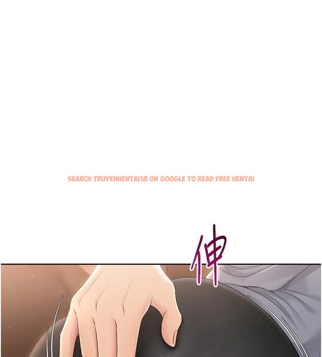 查看漫画Set up!排球少女 - 第32話-我來幫你深喉嚨 - www.tymanga.com中的2983565图片