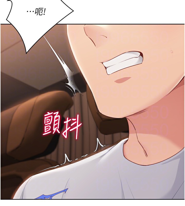 查看漫画Set up!排球少女 - 第32話-我來幫你深喉嚨 - www.tymanga.com中的2983572图片