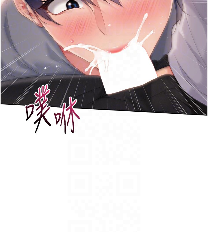查看漫画Set up!排球少女 - 第32話-我來幫你深喉嚨 - www.tymanga.com中的2983576图片