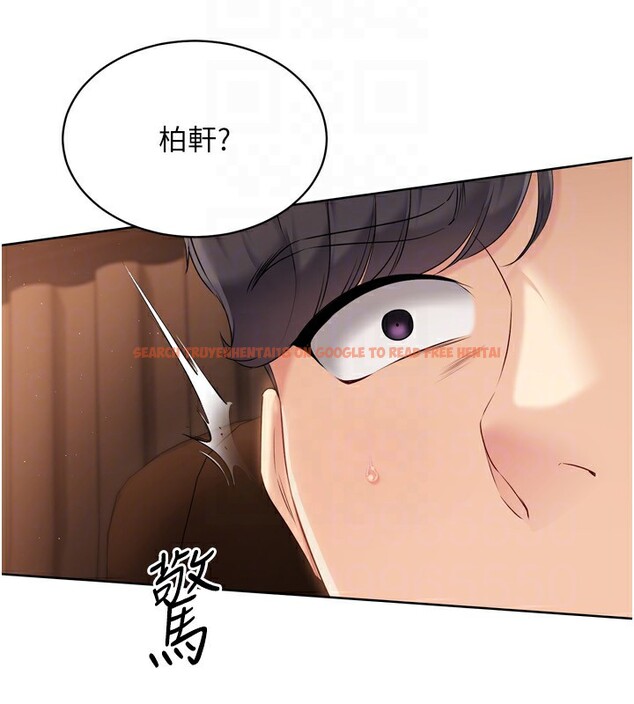 查看漫画Set up!排球少女 - 第32話-我來幫你深喉嚨 - www.tymanga.com中的2983577图片