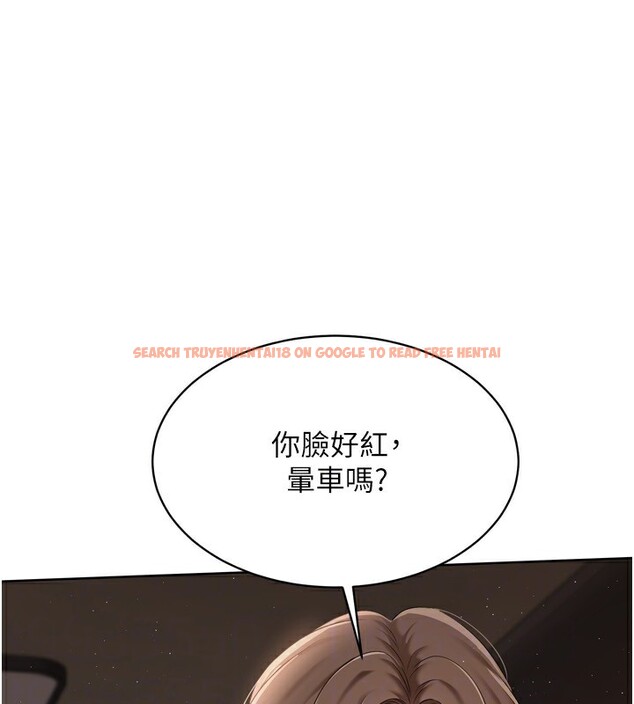 查看漫画Set up!排球少女 - 第32話-我來幫你深喉嚨 - www.tymanga.com中的2983578图片