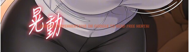 查看漫画Set up!排球少女 - 第32話-我來幫你深喉嚨 - www.tymanga.com中的2983580图片