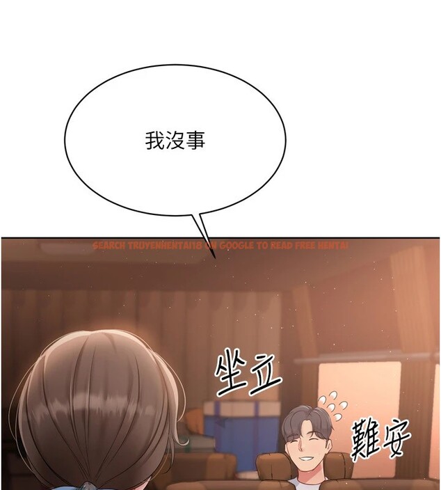 查看漫画Set up!排球少女 - 第32話-我來幫你深喉嚨 - www.tymanga.com中的2983582图片