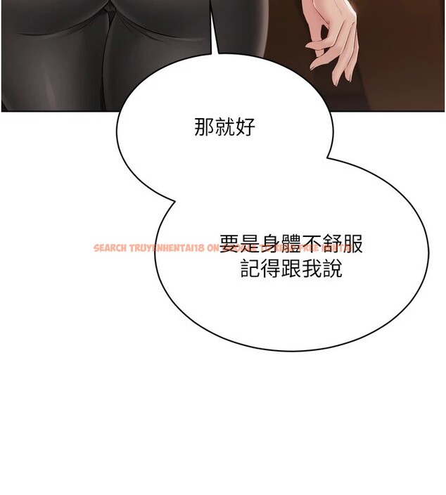 查看漫画Set up!排球少女 - 第32話-我來幫你深喉嚨 - www.tymanga.com中的2983584图片