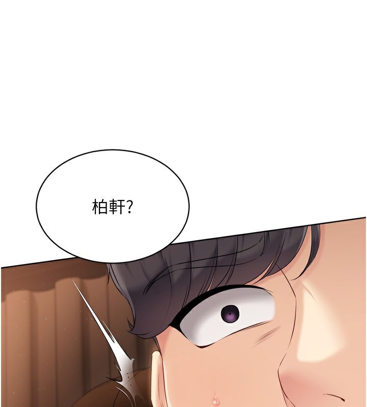 查看漫画Set up!排球少女 - 第33話-令人想撲倒的性感尤物 - www.tymanga.com中的3007212图片