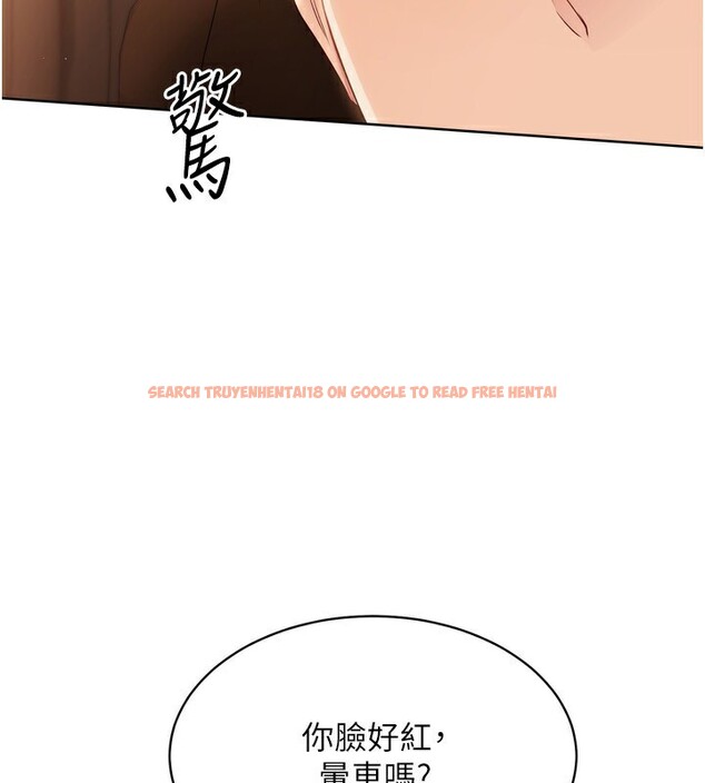查看漫画Set up!排球少女 - 第33話-令人想撲倒的性感尤物 - www.tymanga.com中的3007213图片