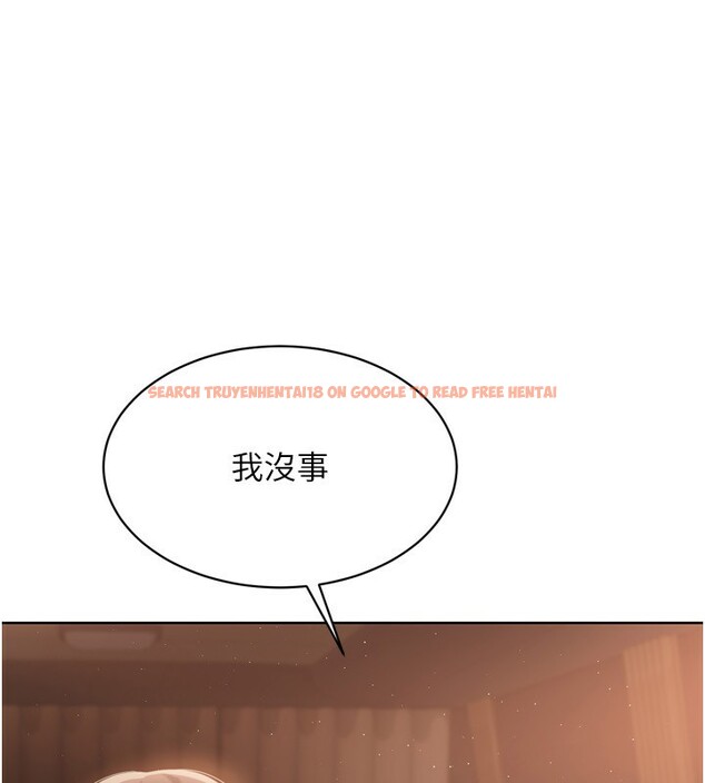 查看漫画Set up!排球少女 - 第33話-令人想撲倒的性感尤物 - www.tymanga.com中的3007217图片