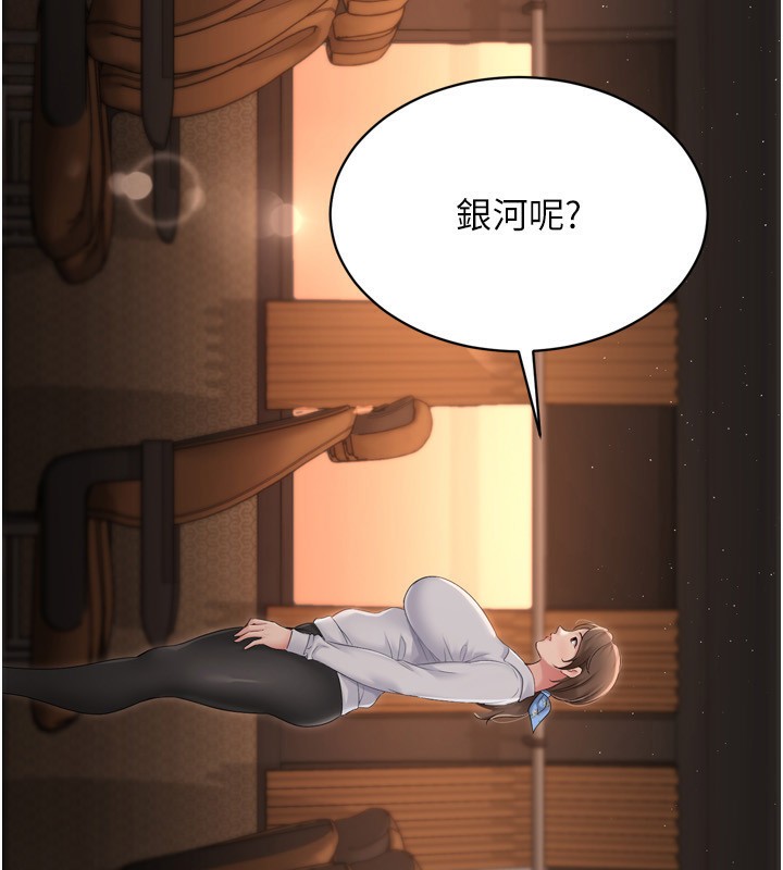 查看漫画Set up!排球少女 - 第33話-令人想撲倒的性感尤物 - www.tymanga.com中的3007222图片