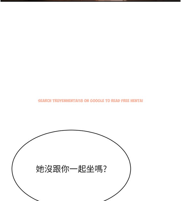 查看漫画Set up!排球少女 - 第33話-令人想撲倒的性感尤物 - www.tymanga.com中的3007223图片