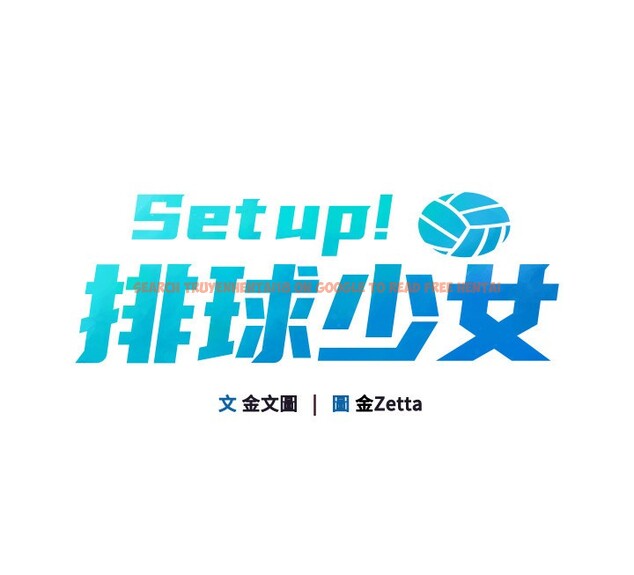 查看漫画Set up!排球少女 - 第33話-令人想撲倒的性感尤物 - www.tymanga.com中的3007229图片