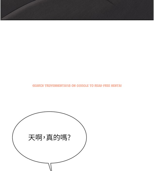 查看漫画Set up!排球少女 - 第33話-令人想撲倒的性感尤物 - www.tymanga.com中的3007234图片