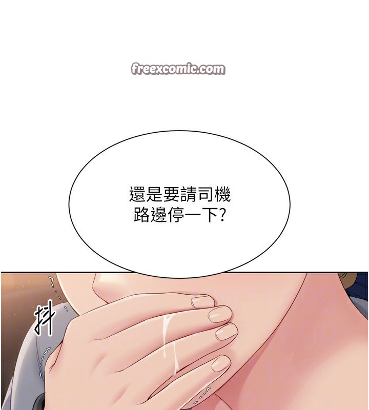 查看漫画Set up!排球少女 - 第33話-令人想撲倒的性感尤物 - www.tymanga.com中的3007239图片