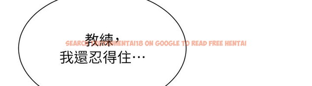 查看漫画Set up!排球少女 - 第33話-令人想撲倒的性感尤物 - www.tymanga.com中的3007241图片