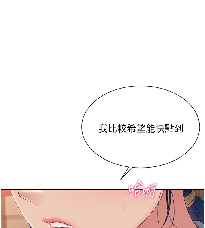查看漫画Set up!排球少女 - 第33話-令人想撲倒的性感尤物 - www.tymanga.com中的3007244图片