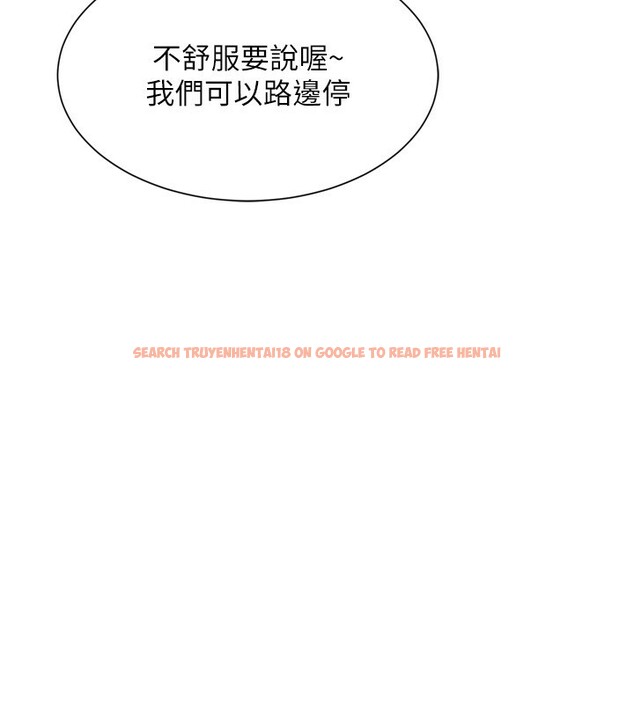 查看漫画Set up!排球少女 - 第33話-令人想撲倒的性感尤物 - www.tymanga.com中的3007248图片