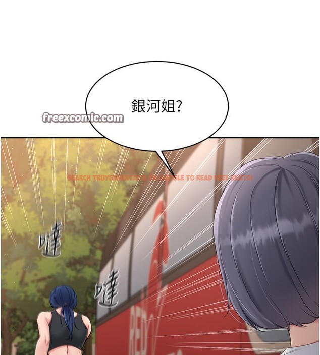 查看漫画Set up!排球少女 - 第33話-令人想撲倒的性感尤物 - www.tymanga.com中的3007254图片