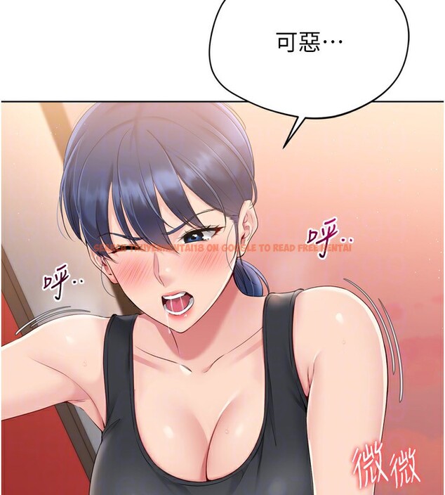 查看漫画Set up!排球少女 - 第33話-令人想撲倒的性感尤物 - www.tymanga.com中的3007259图片