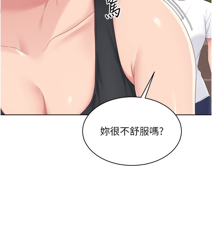 查看漫画Set up!排球少女 - 第33話-令人想撲倒的性感尤物 - www.tymanga.com中的3007263图片