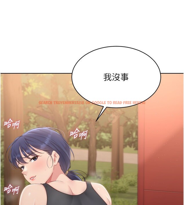 查看漫画Set up!排球少女 - 第33話-令人想撲倒的性感尤物 - www.tymanga.com中的3007264图片