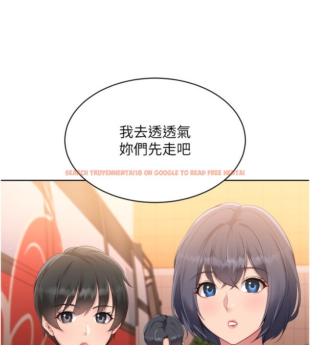 查看漫画Set up!排球少女 - 第33話-令人想撲倒的性感尤物 - www.tymanga.com中的3007267图片