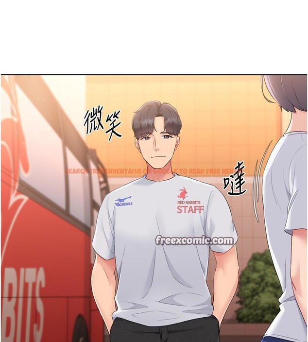 查看漫画Set up!排球少女 - 第33話-令人想撲倒的性感尤物 - www.tymanga.com中的3007269图片