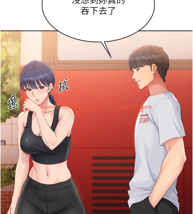 查看漫画Set up!排球少女 - 第33話-令人想撲倒的性感尤物 - www.tymanga.com中的3007271图片
