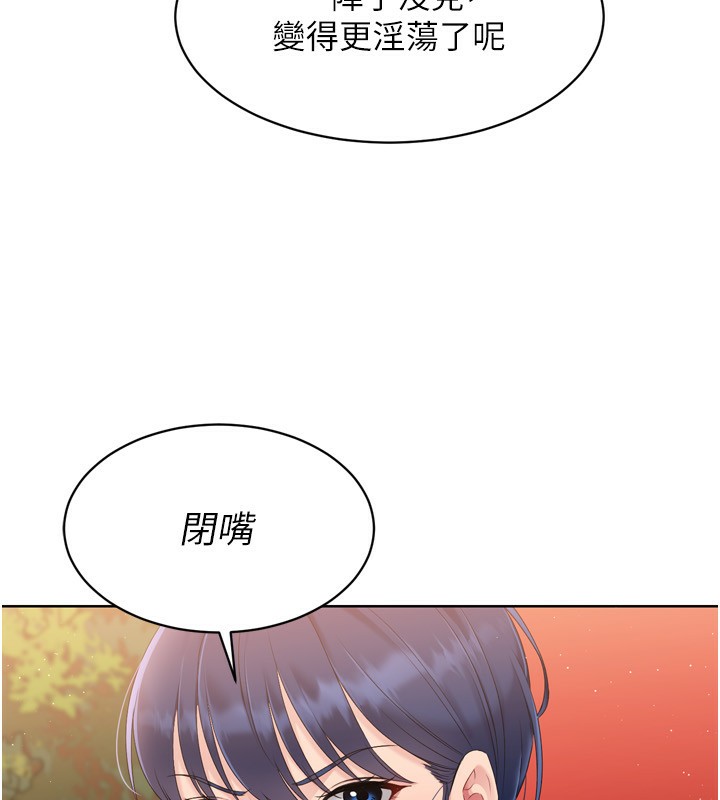 查看漫画Set up!排球少女 - 第33話-令人想撲倒的性感尤物 - www.tymanga.com中的3007273图片