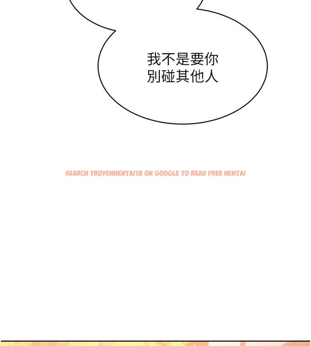 查看漫画Set up!排球少女 - 第33話-令人想撲倒的性感尤物 - www.tymanga.com中的3007277图片