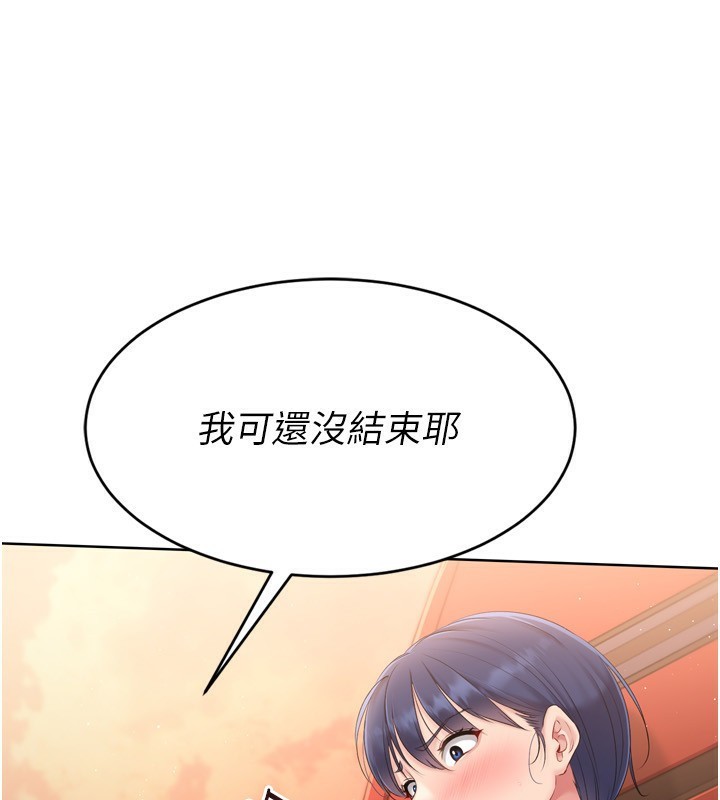查看漫画Set up!排球少女 - 第33話-令人想撲倒的性感尤物 - www.tymanga.com中的3007285图片